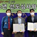 충주경찰서 이미지