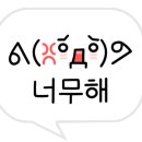 홍이횟집물회 이미지