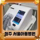 서울아동병원 | 청주 서울아동병원 입원 후기 폐렴으로 고생했던 중딩