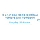 아이윌코스메틱 이미지