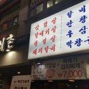 마포구이촌 네이버블로그