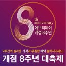 에브리데이 이미지