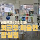 여행드로잉 어반스케치(야간반) | [잠실 취미미술] 퇴근 후 나만의 힐링 타임! '퇴근후미술원 잠실점'에서 수채화 어반 스케치 배우기✨