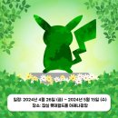메타몽 대량발생! 잠실 롯데월드몰&amp;월드타워 포켓몬타운 2025 방문기
