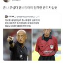 존나무섭다 엠비티아이 엄격한 관리자일듯.twt 이미지