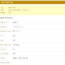 (주)코리아세븐성서계대점 | [일본] 손초롱 &amp; 백아치의 우당탕탕 여름 일본 여행(오사카/교토) 1편 -여행 준비-