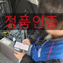 덕계동 금광아파트 도어락 설치 후기 - 복이 들어오는 골드 도어락