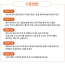 명품피부 이미지