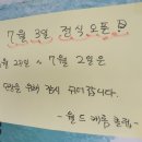 스페셜당구장 이미지