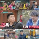 낭만살림 엑스포츠뉴스