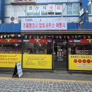 명품행정사합동사무소 이미지