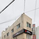 신짱스시 이미지