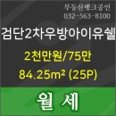 우방치과의원 이미지