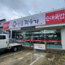 석적주유소 이미지