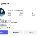 법무법인 고운 서울 가정법원점(양재) 이혼소송 상담 후기