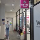 다본안경(세류점) | [인천 부평] 청천동 안경점 추천 으뜸플러스안경 인천청천점 저렴하게 맞춘 후기