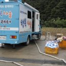 아침마을세탁 이미지
