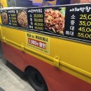 훈이네곱창 - 남양주시 진건오남로 57-7 | 훈이네곱창