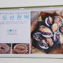 맛깔참죽수성점 네이버블로그