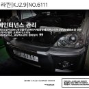 KJ모터스 이미지
