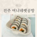 여니네 펫공방 네이버블로그