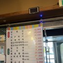 문가네생고기부대찌개