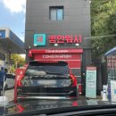 현대오일뱅크직영목동셀프주유소