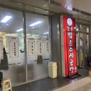 문정동 곰탕 맛집｜한우 스지 맑은 곰탕 후기, 깔끔한 국물이 땡기는 날