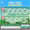 G8502 이미지