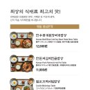 강남대로6길 24 이미지