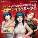 (주)지앤씨인터렉티브 네이버블로그