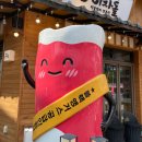 송우사거리↔우리병원 이미지