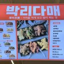 빨간고추 | 천안치킨맛집 치킨성지, 맵단짠 꽈리고추 치킨 포장 후기