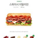 써브웨이천안두정점 이미지