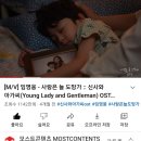 가모스트