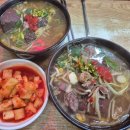 부전시장 선지 국밥 맛집 고성 죽집과 먹거리