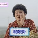 맛있다 정여사
