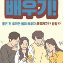 마스터잡