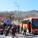 도시철도 교대역 6번출구~한양프라자 앞 | [산청] 주산(主山·828.2ｍ) 산행 후기---2023년 12월 5일(화)