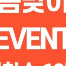 슈나이더짐 이미지