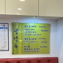 강가네손만두칼국수돈까스 이미지