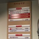 새마을식당 마곡나루역점 네이버블로그