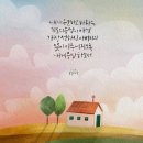 나를 알아간다는 것?