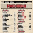 다다하다 대구죽전역점 네이버블로그