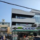 장터마트정육 이미지