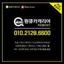 카모티뷰 네이버블로그