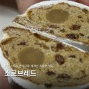 소로 브레드 이미지