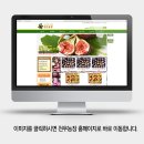 천우 농장 이미지