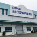 모터솔루션 이미지