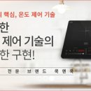 쿡앤쿡